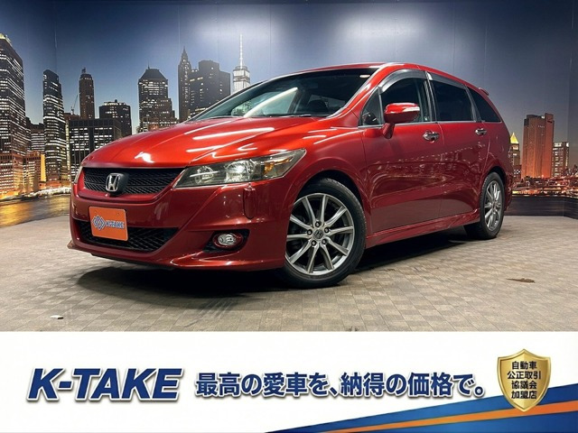 ホンダ ストリーム 