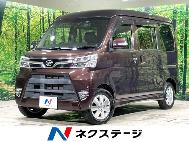 ダイハツ アトレーワゴン 