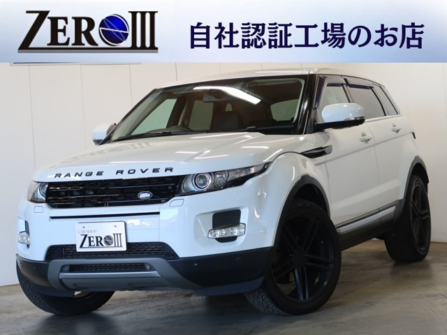 ランドローバー レンジローバーイヴォーク 