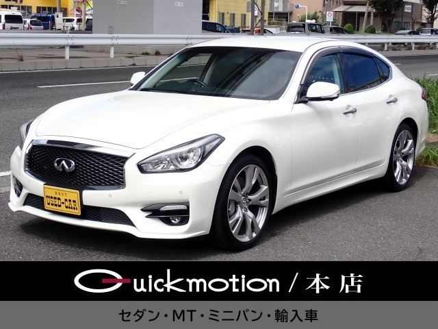 日産 フーガ 