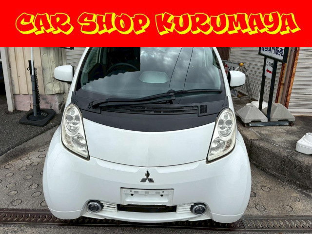 三菱 i-MiEV