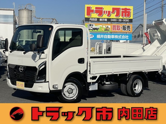 日産 アトラス 