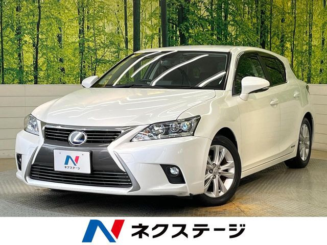 レクサス CT 