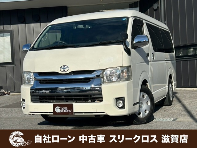 トヨタ ハイエース 