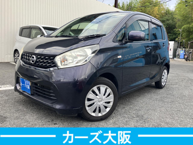 日産 デイズ 