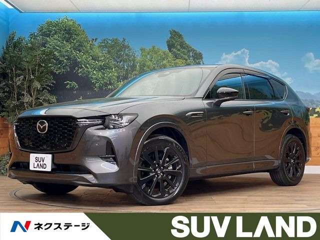 マツダ CX-60 
