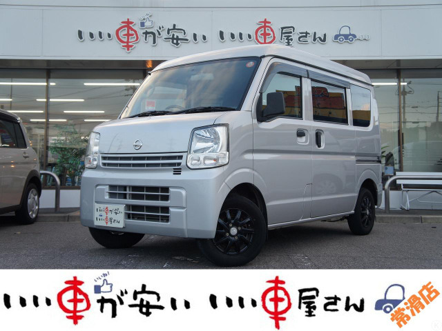 日産 NV100クリッパー 