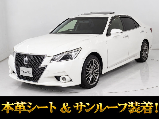 トヨタ クラウンアスリート 