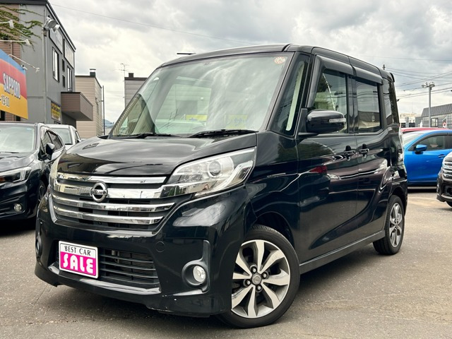 日産 デイズルークス 