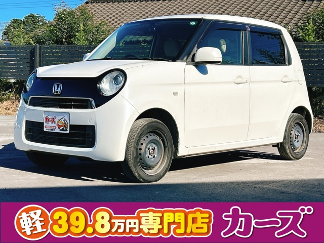 ホンダ N-ONE 