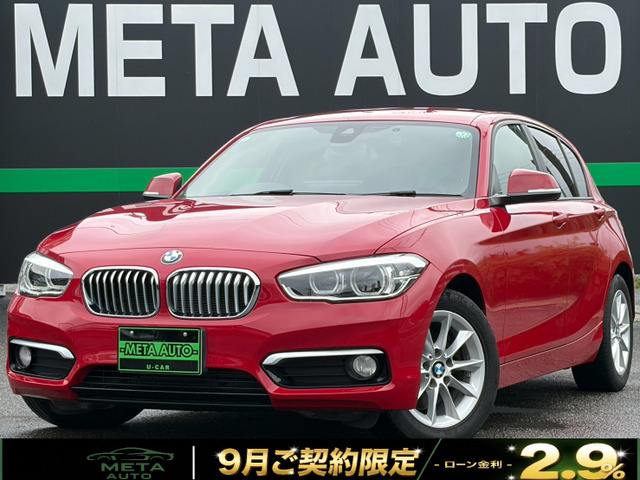 BMW 1シリーズ 