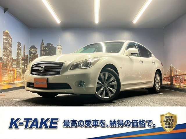日産 フーガ 
