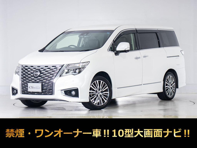 日産 エルグランド 