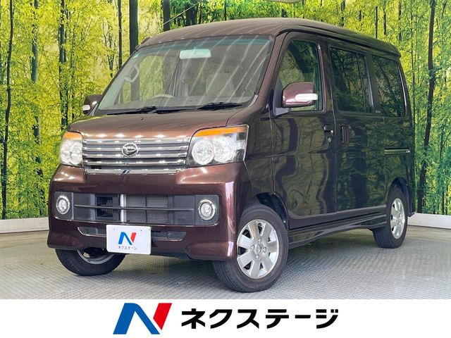 ダイハツ アトレーワゴン 
