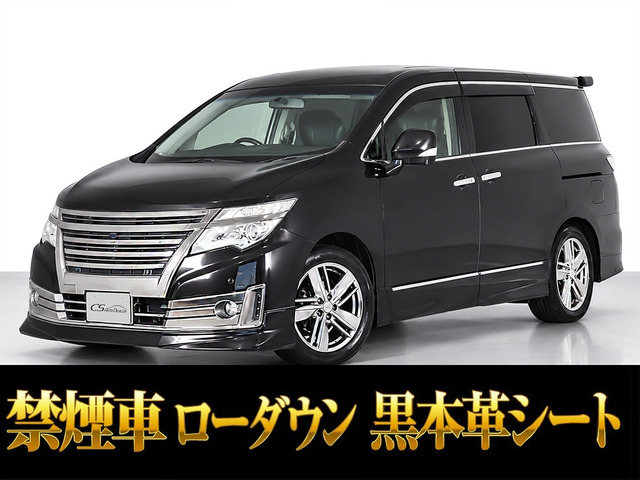 日産 エルグランド 