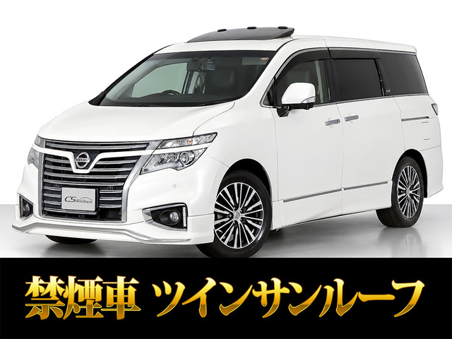 日産 エルグランド 