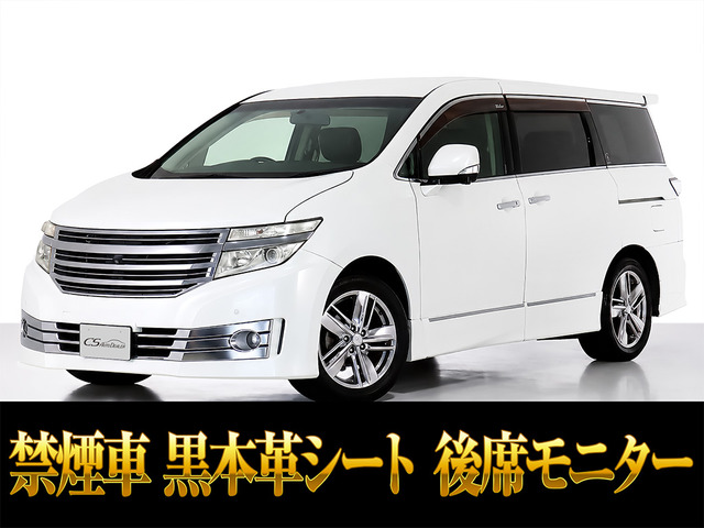 日産 エルグランド 