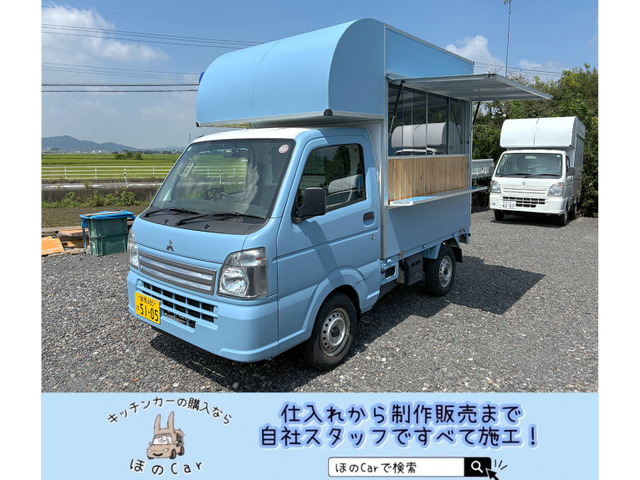 三菱 ミニキャブトラック 