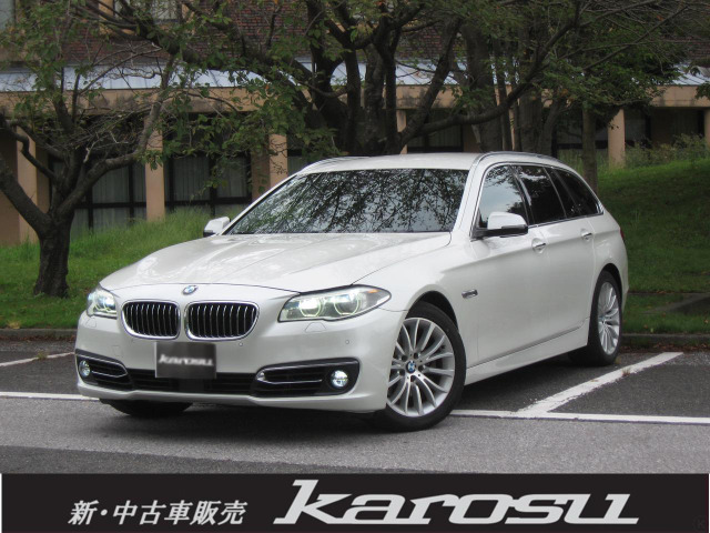 BMW 5シリーズツーリング 