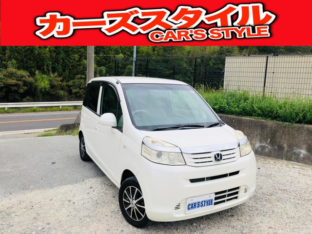 ホンダ ライフ 