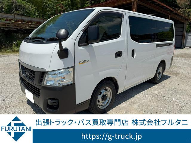 いすゞ コモバン 