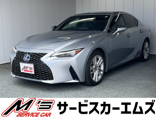 レクサス IS 