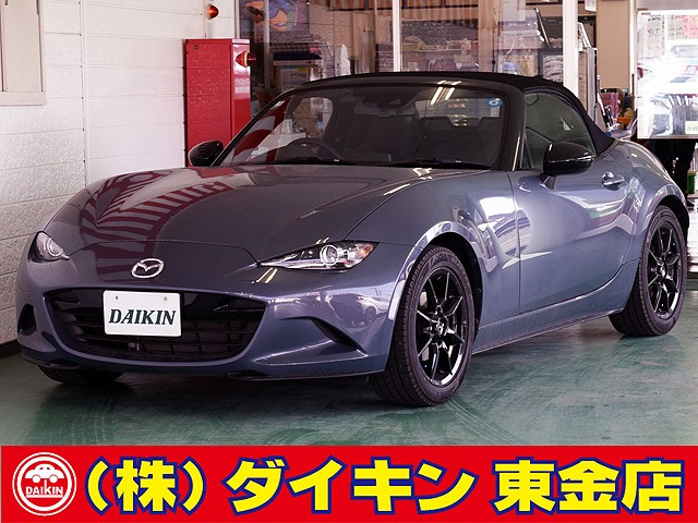マツダ ロードスター 