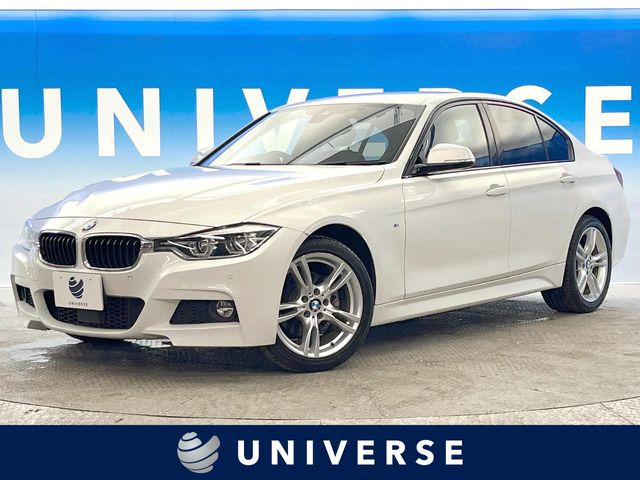 BMW 3シリーズセダン 