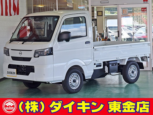 日産 クリッパートラック 