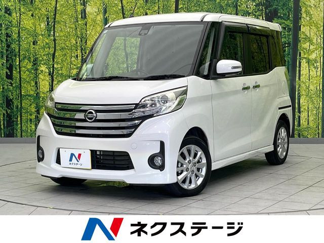 日産 デイズルークス 