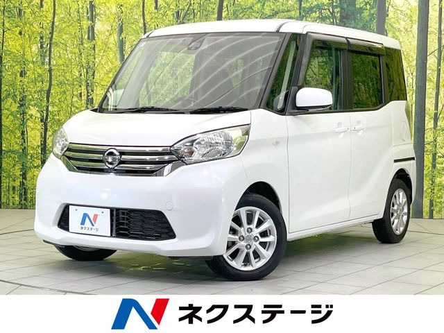 日産 デイズルークス 