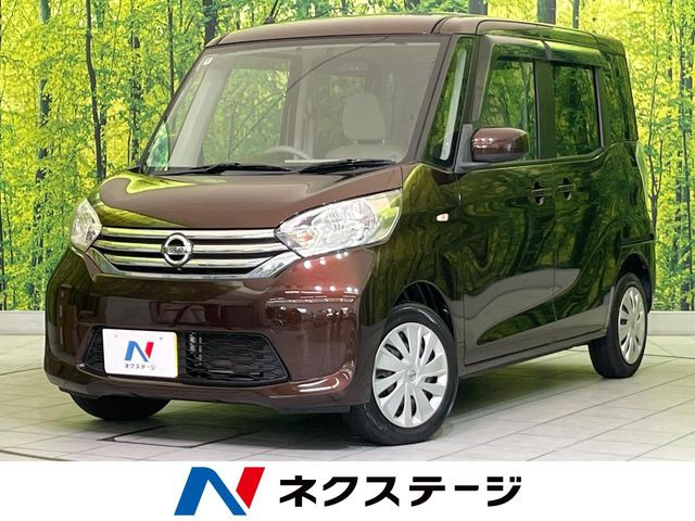 日産 デイズルークス 