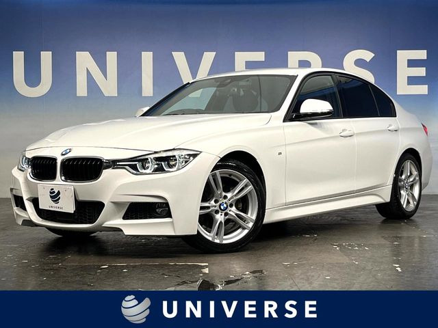BMW 3シリーズセダン 