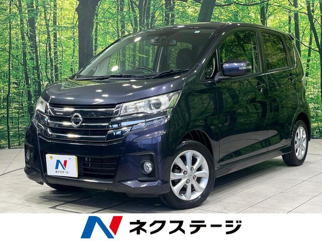 日産 デイズ 