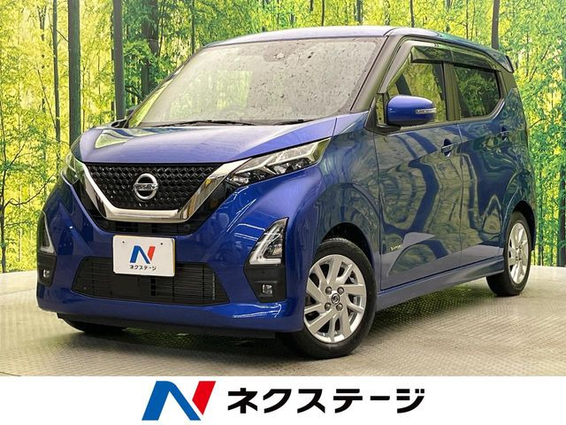 日産 デイズ 