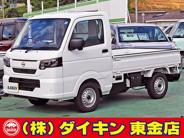日産 クリッパートラック 
