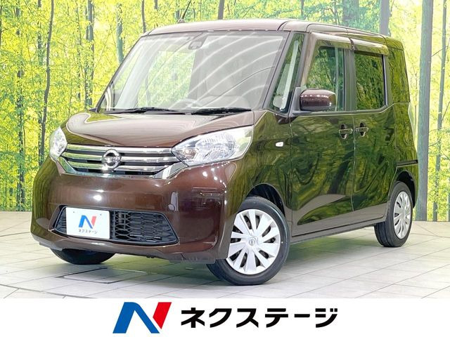 日産 デイズルークス 