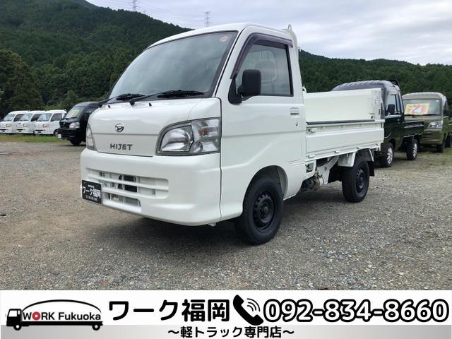 ダイハツ ハイゼットトラック 