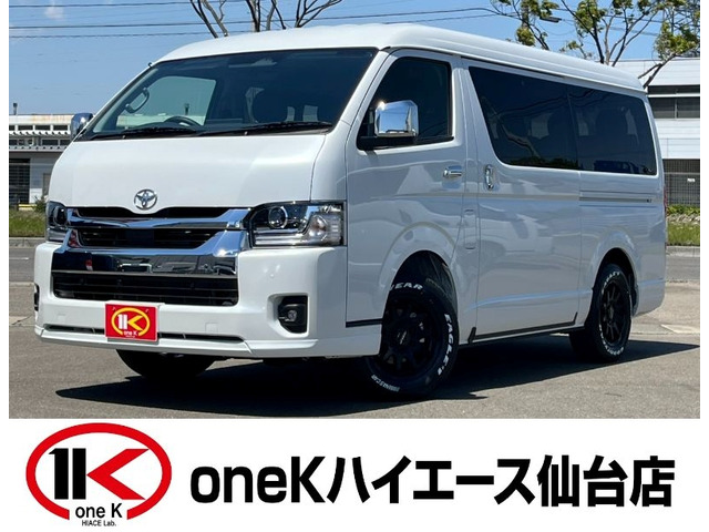 トヨタ ハイエース