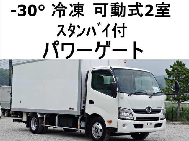 日野 デュトロ 