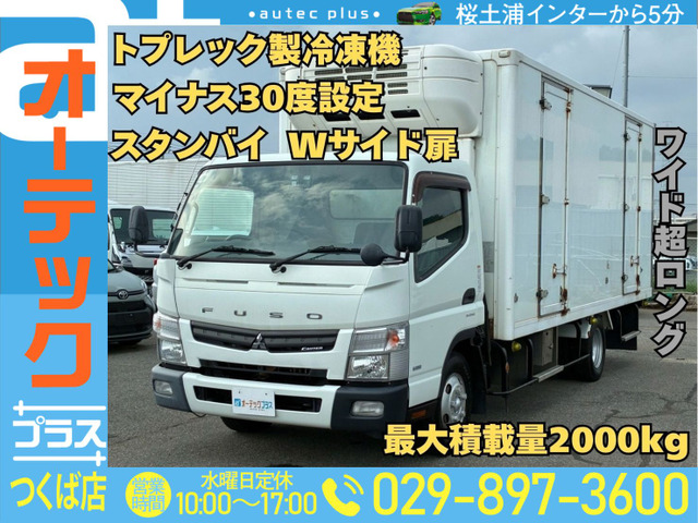 三菱ふそう キャンター 