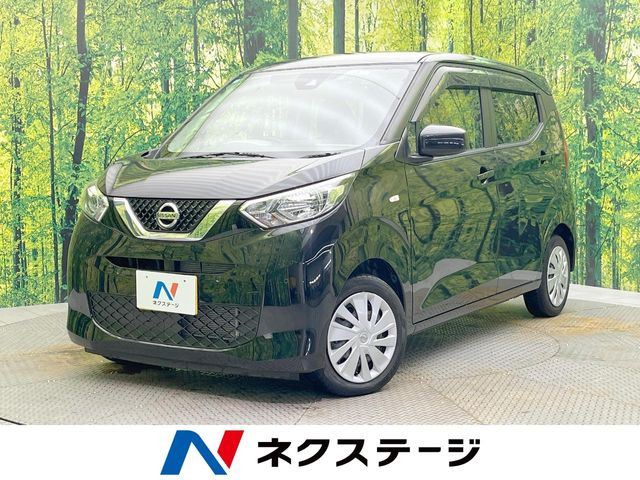 日産 デイズ 