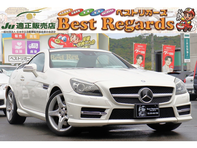 メルセデス・ベンツ SLKクラス 