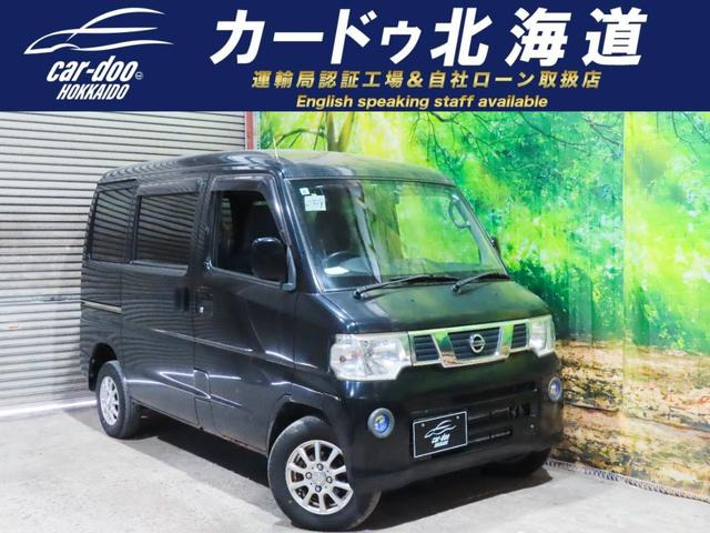日産 NV100クリッパー 