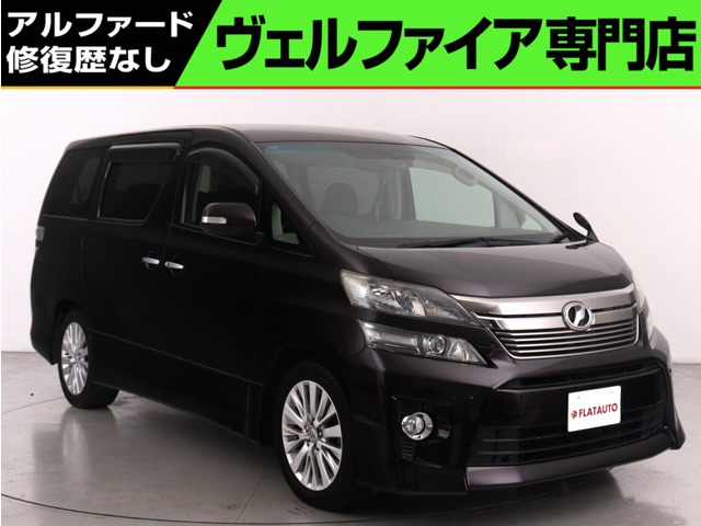 トヨタ ヴェルファイア 