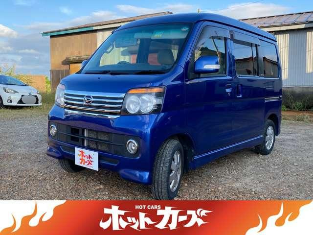 ダイハツ アトレーワゴン 