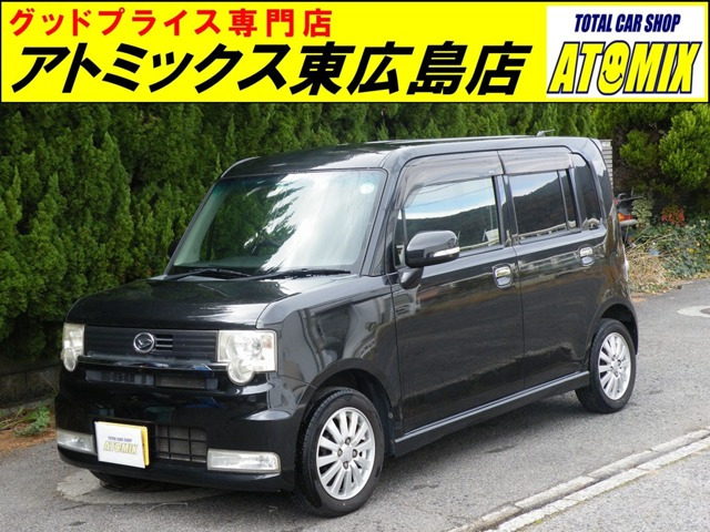 ダイハツ ムーヴコンテ 