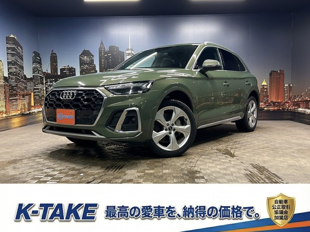 アウディ Q5 