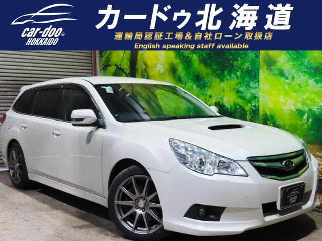 スバル レガシィツーリングワゴン 