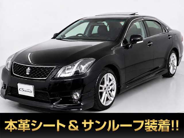 トヨタ クラウンアスリート 
